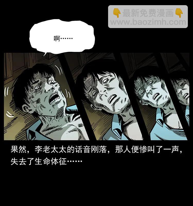 168 独龙乡90
