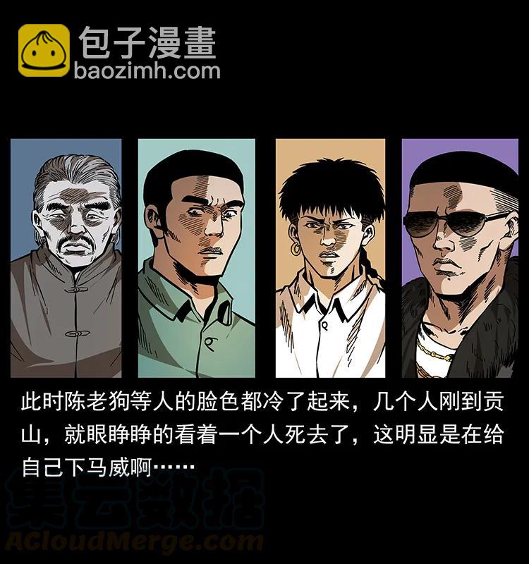 168 独龙乡92