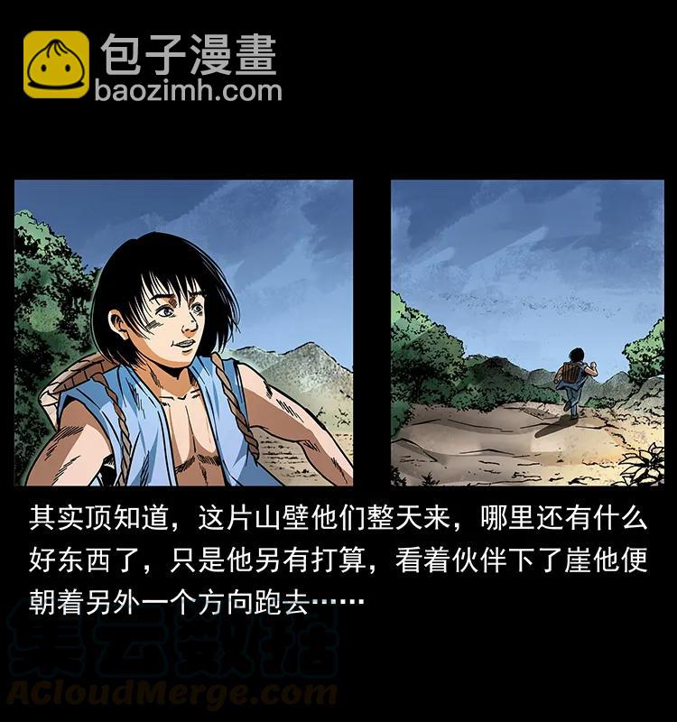169 龙洞12
