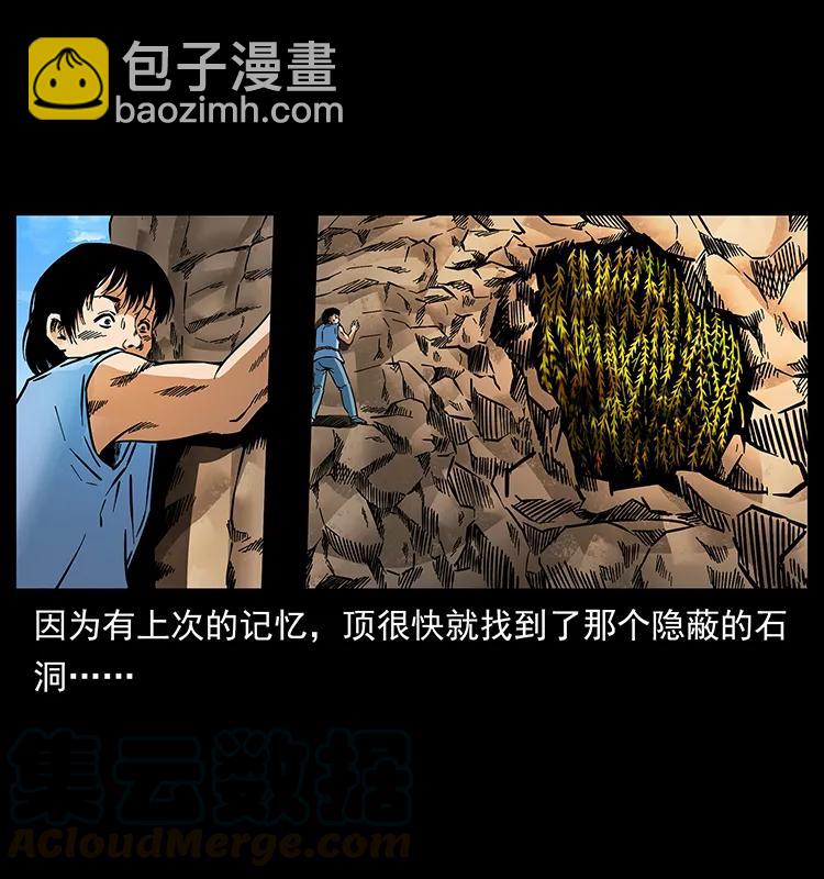 169 龙洞28