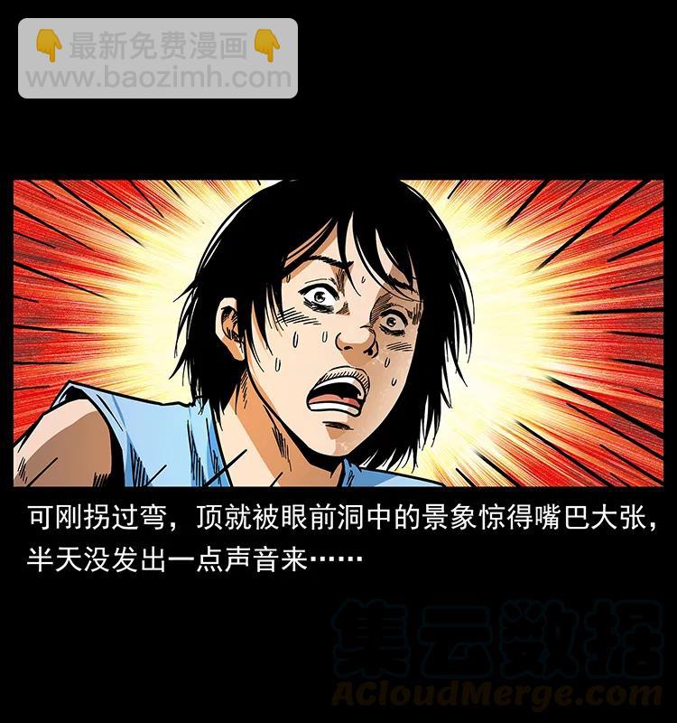 169 龙洞32