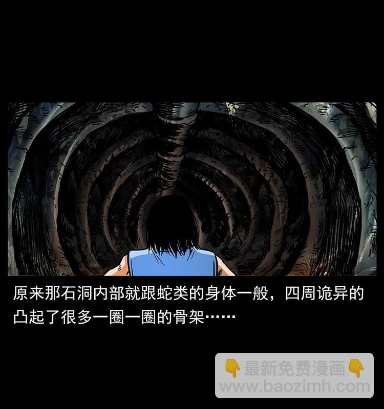 169 龙洞33