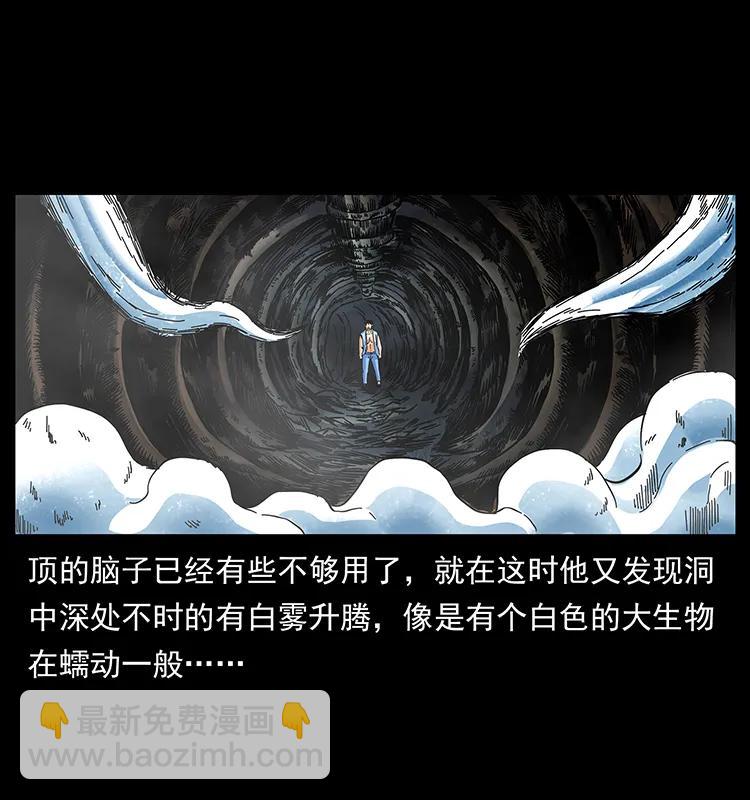 169 龙洞35