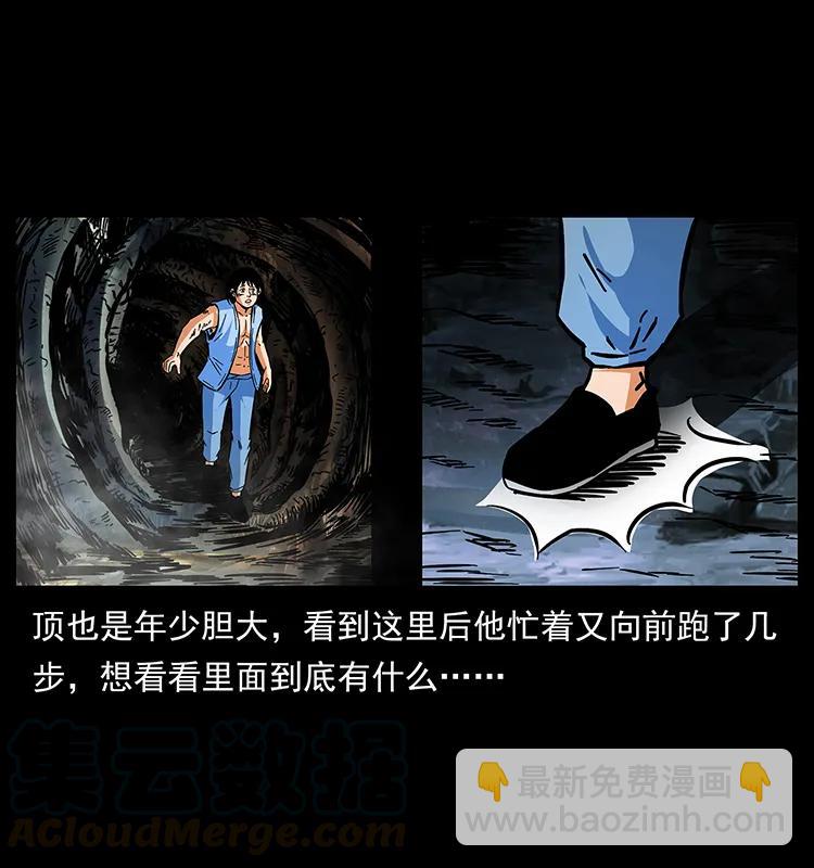 169 龙洞36