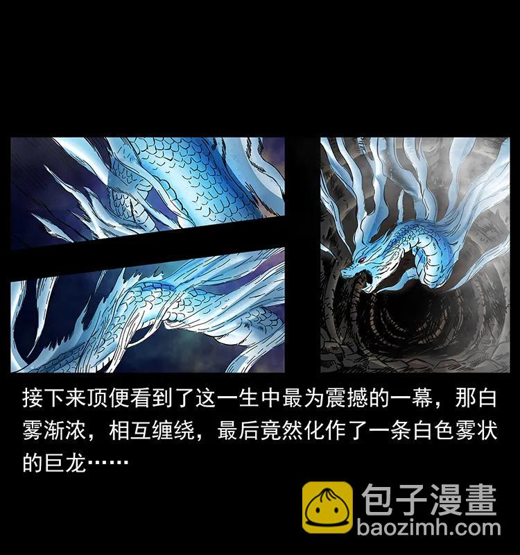 169 龙洞39