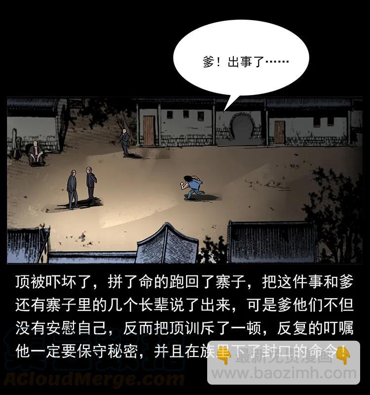 169 龙洞52