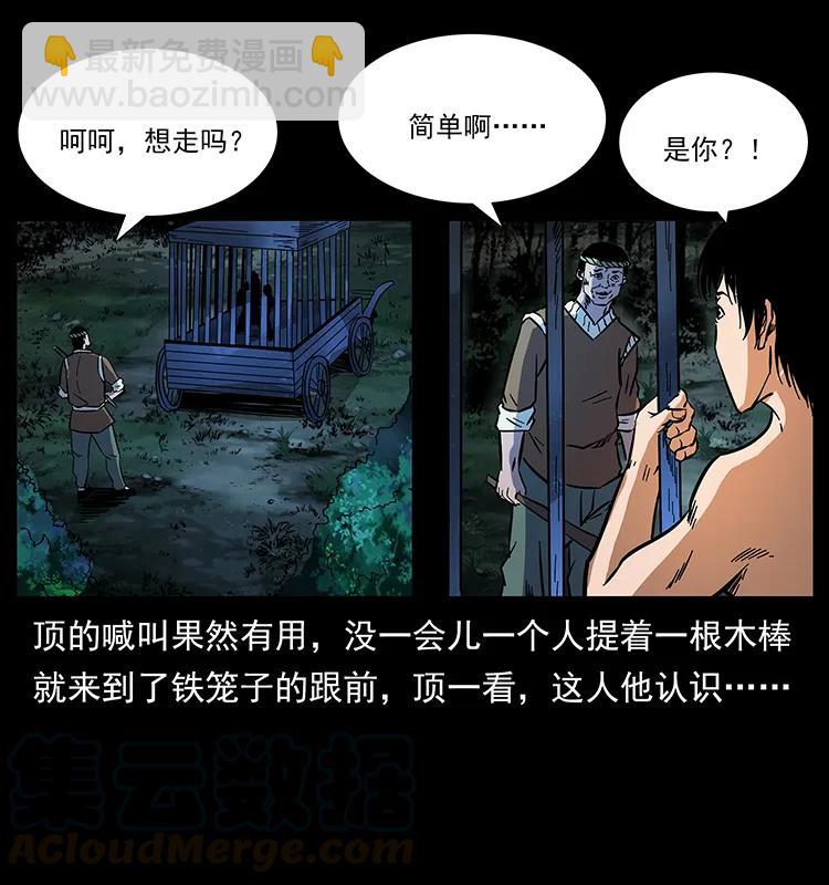169 龙洞60