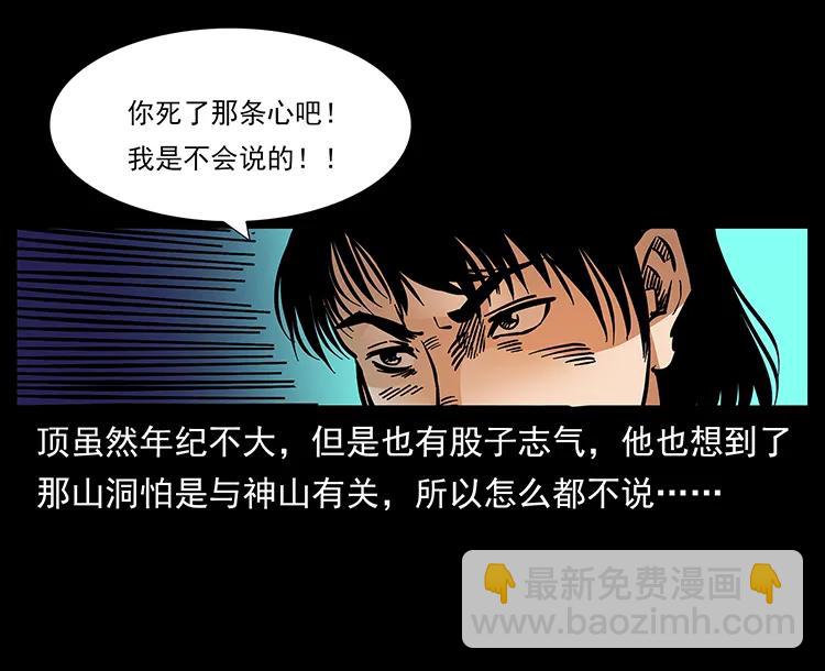 169 龙洞63
