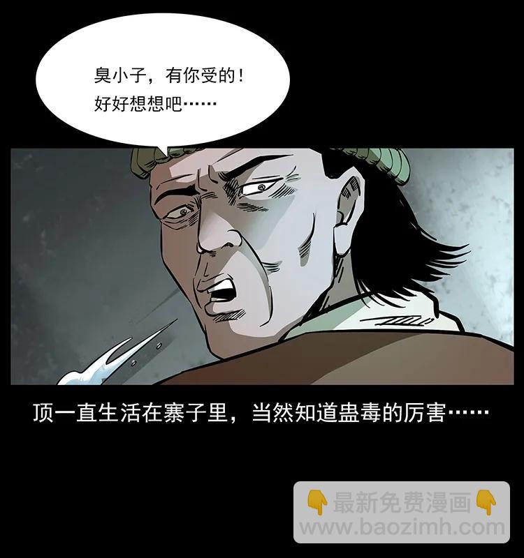 169 龙洞67