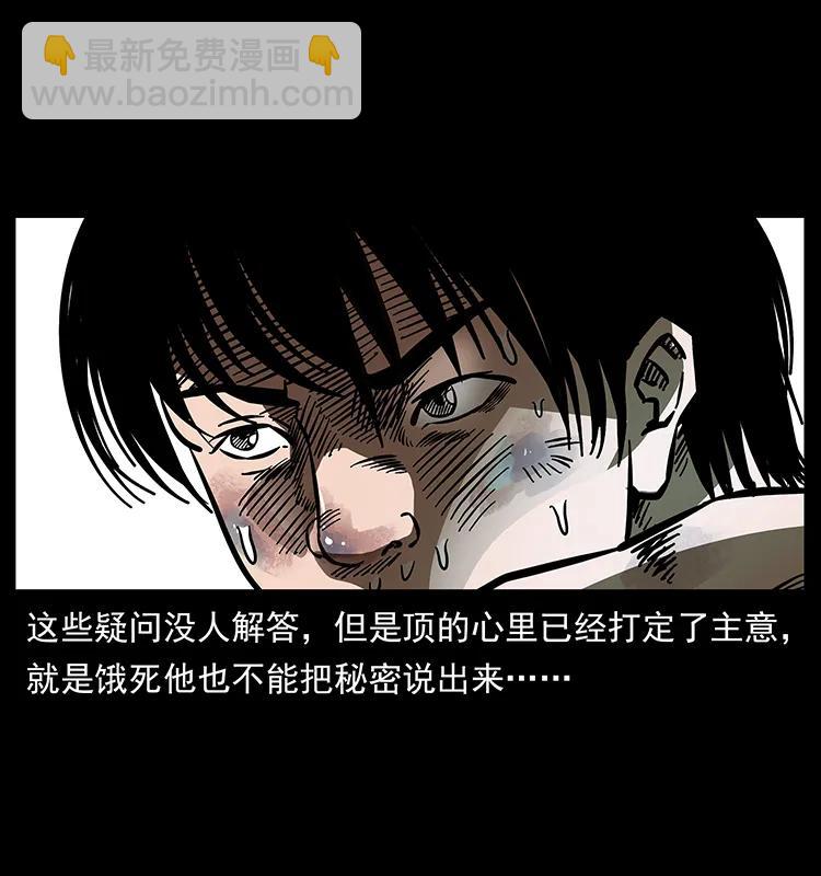 169 龙洞69