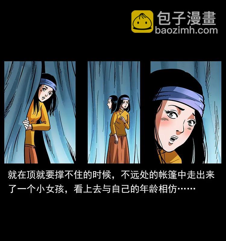 169 龙洞71