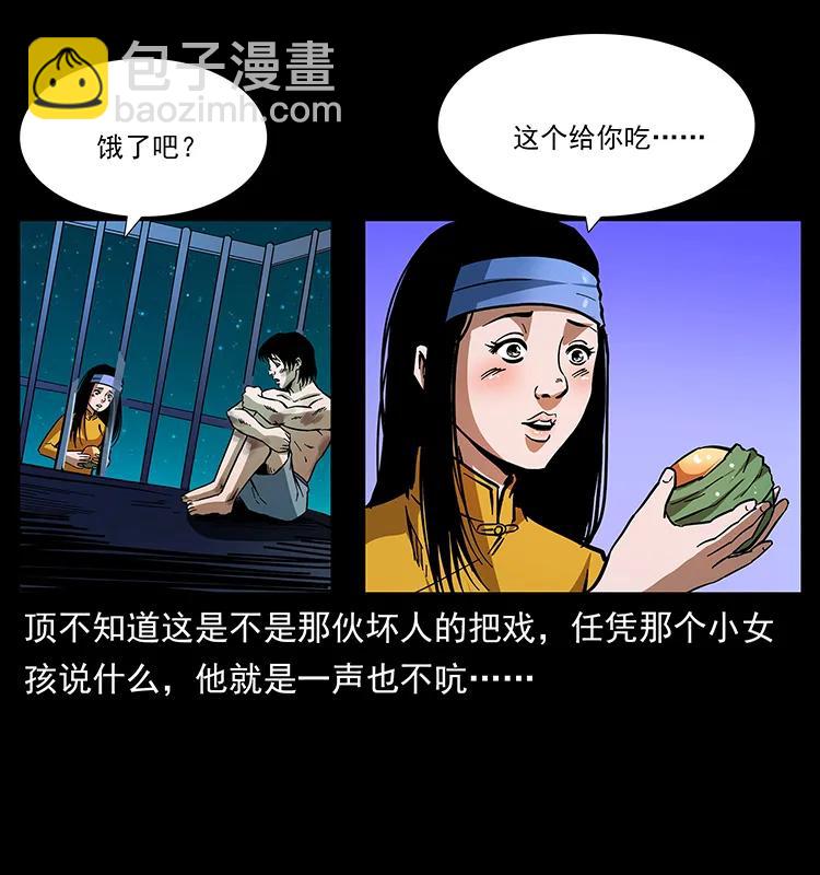169 龙洞73