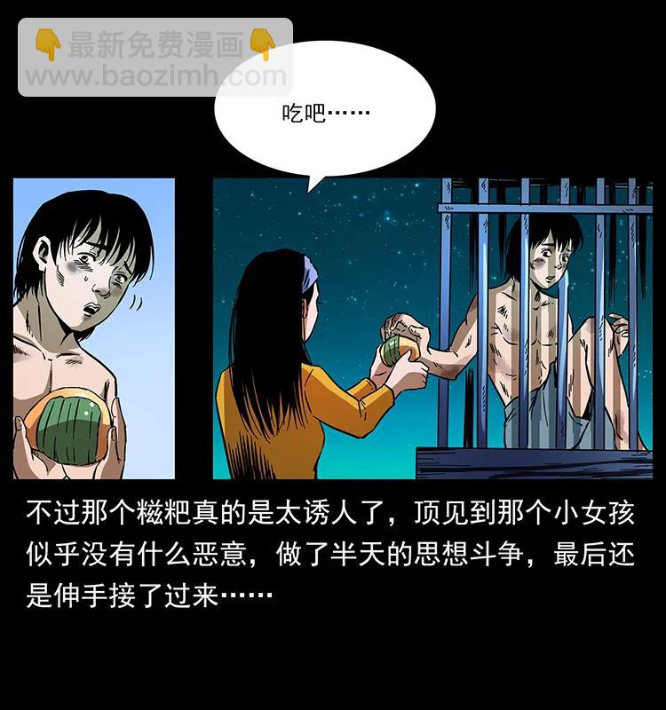 169 龙洞74
