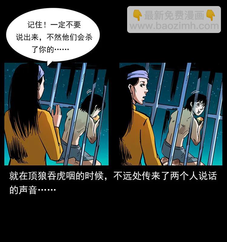 169 龙洞75