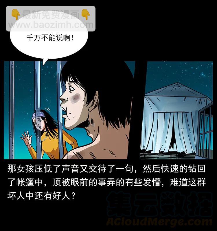 169 龙洞76