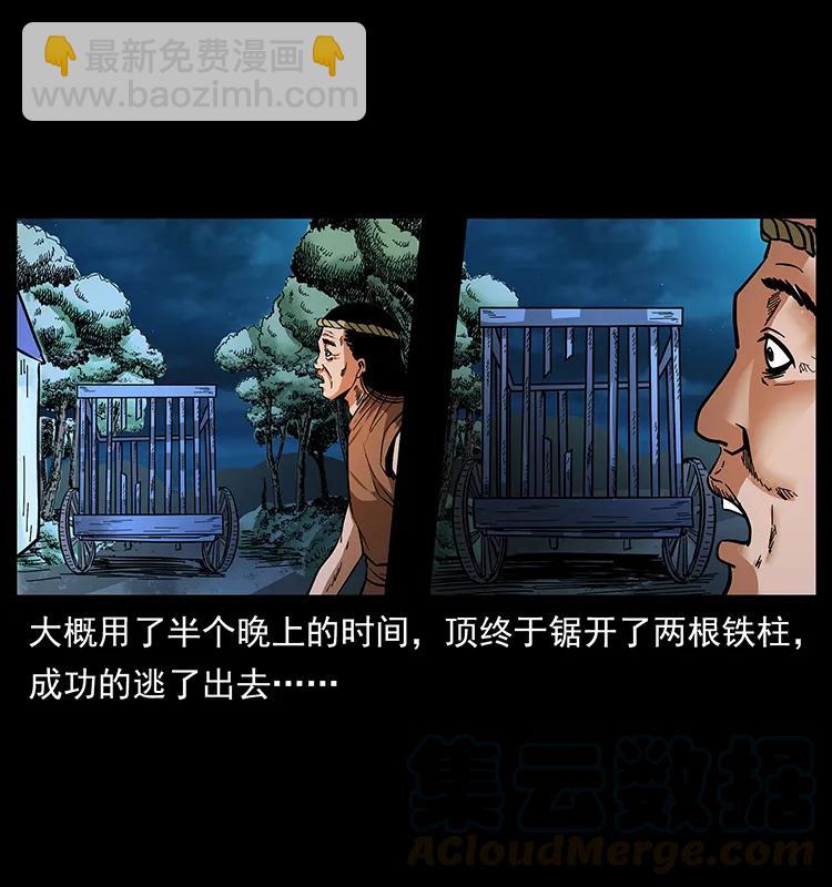 169 龙洞84