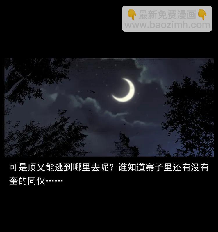 169 龙洞85