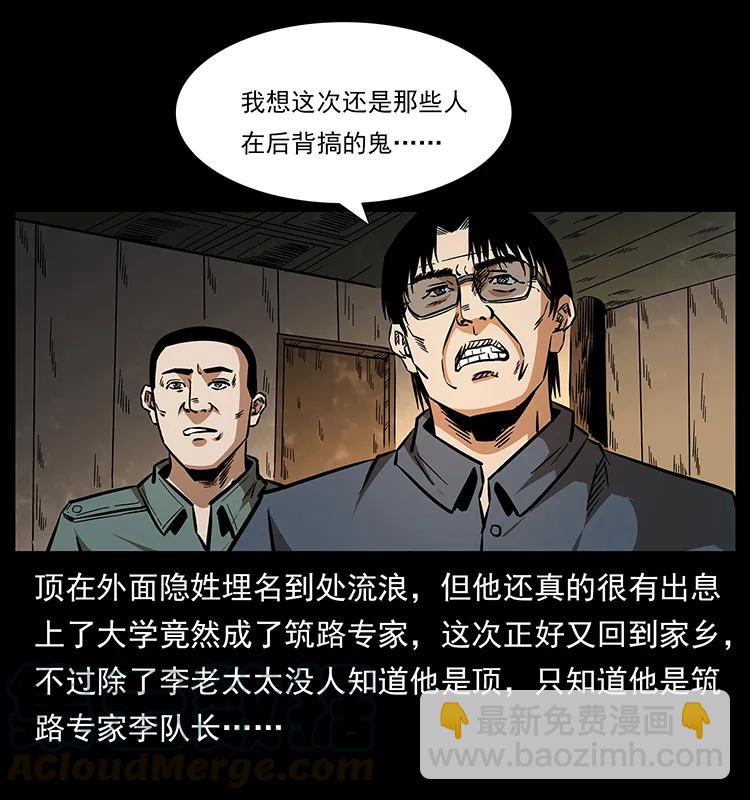 169 龙洞88