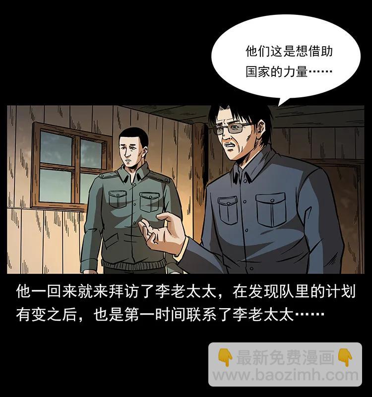169 龙洞89