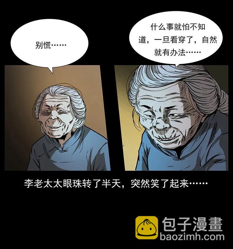 169 龙洞91