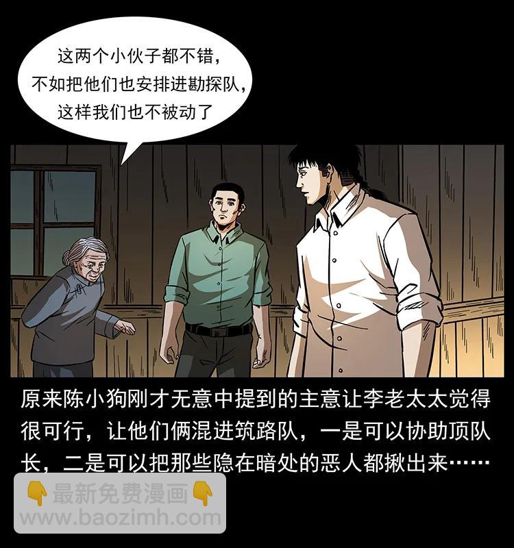 169 龙洞93