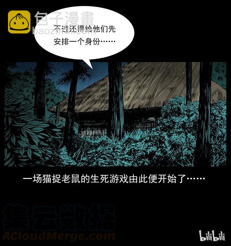 169 龙洞96