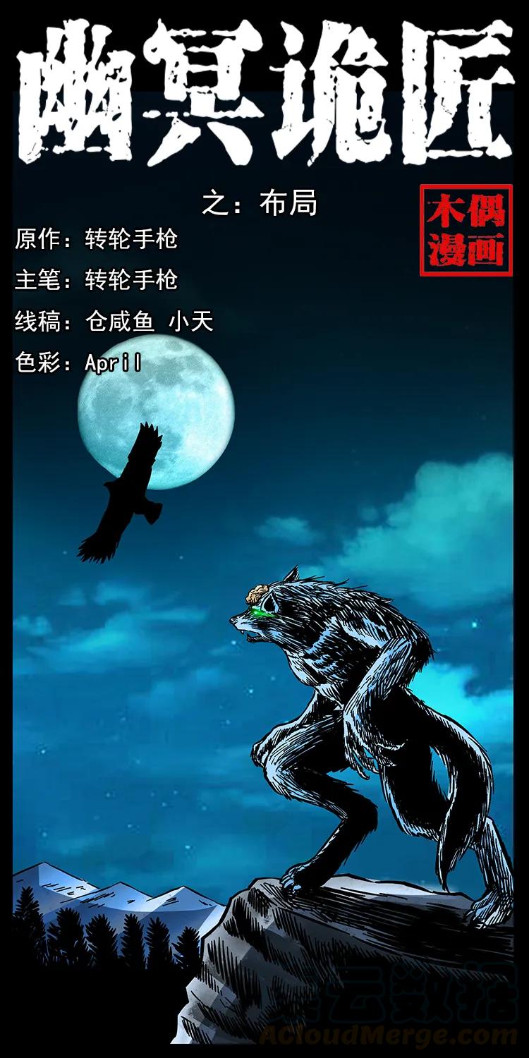 170 布局0