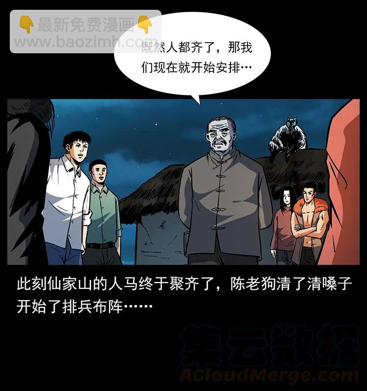 170 布局32