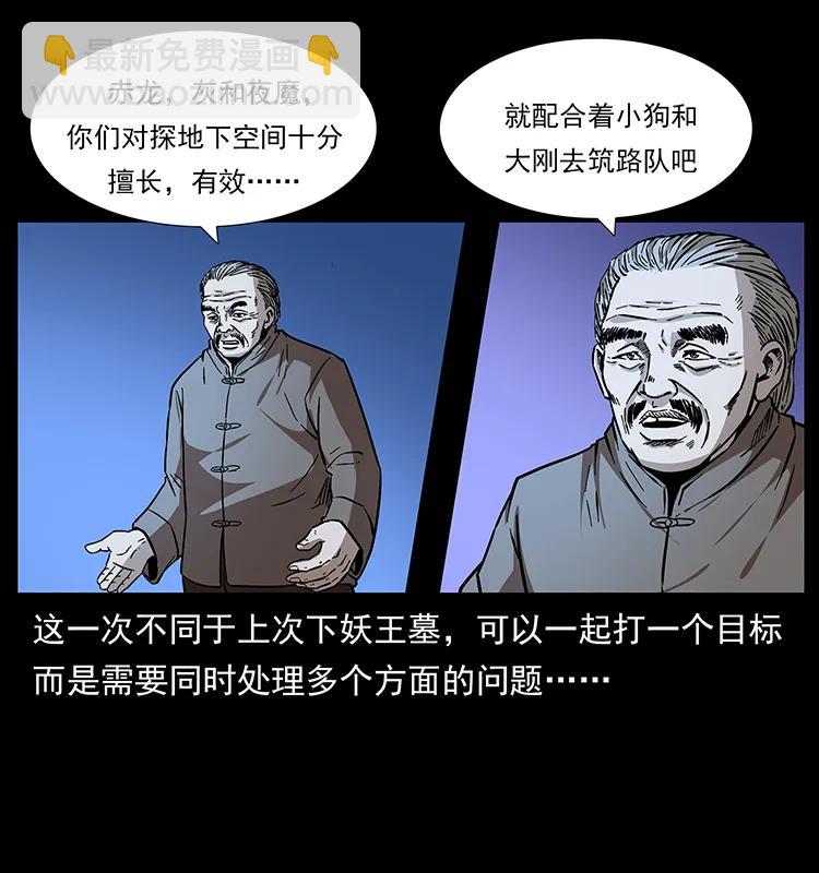170 布局33