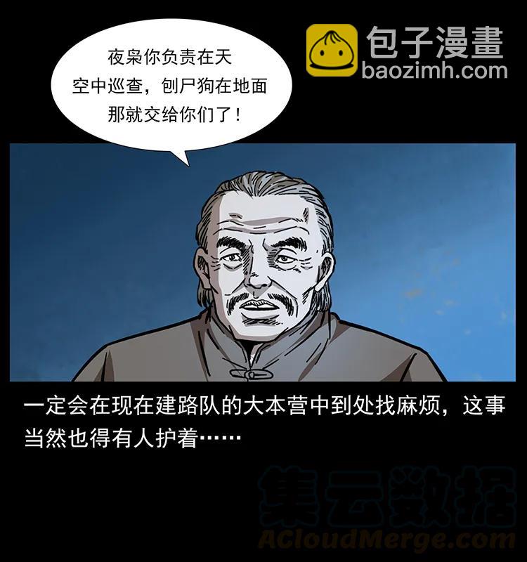 170 布局36