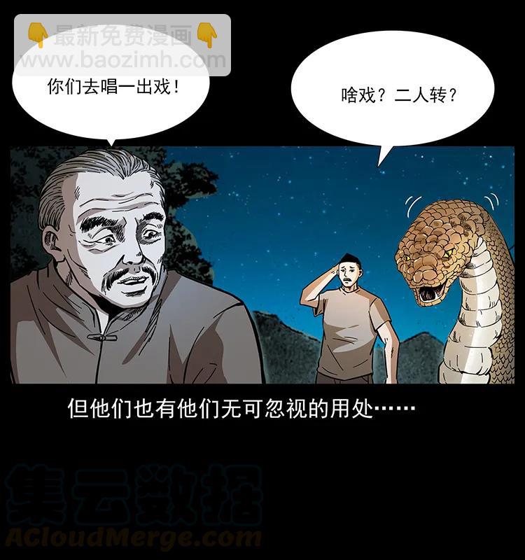 170 布局40