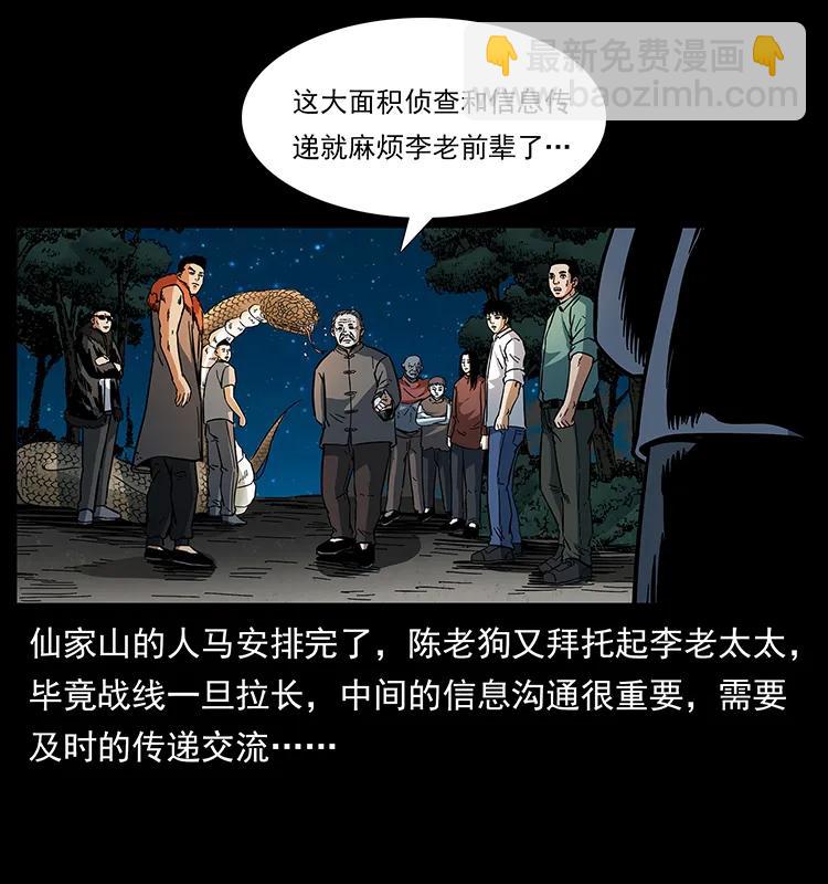 170 布局43