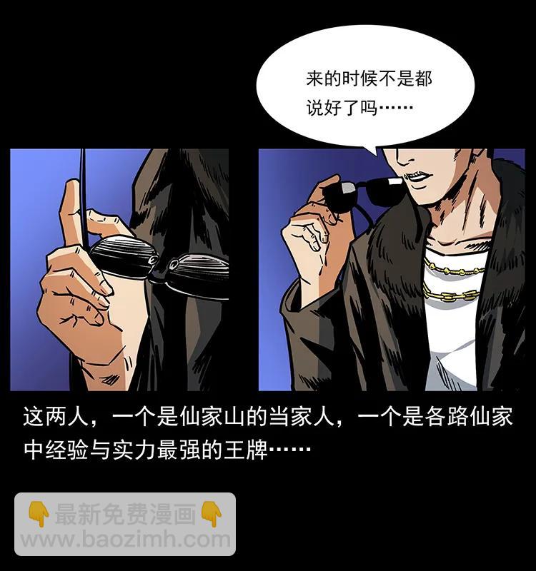 170 布局50