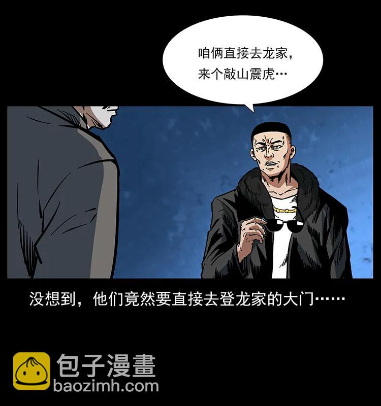 170 布局51