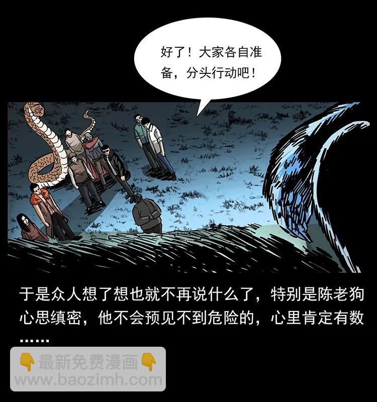 170 布局54