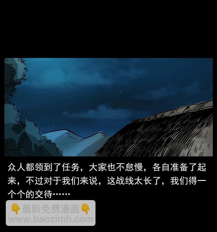 170 布局55