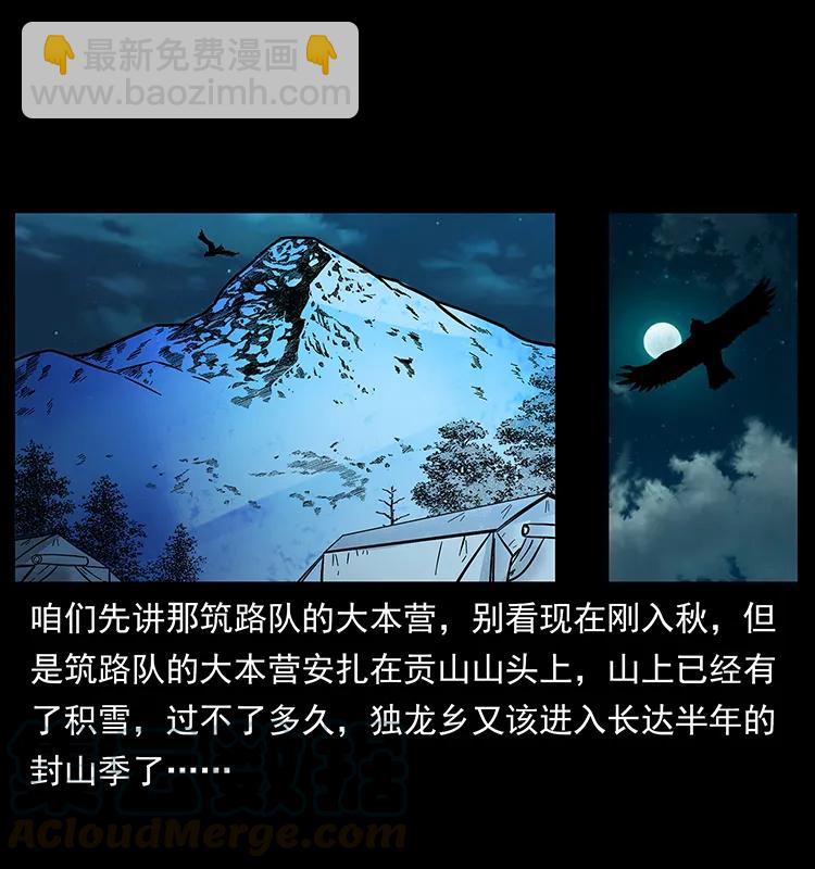 170 布局56
