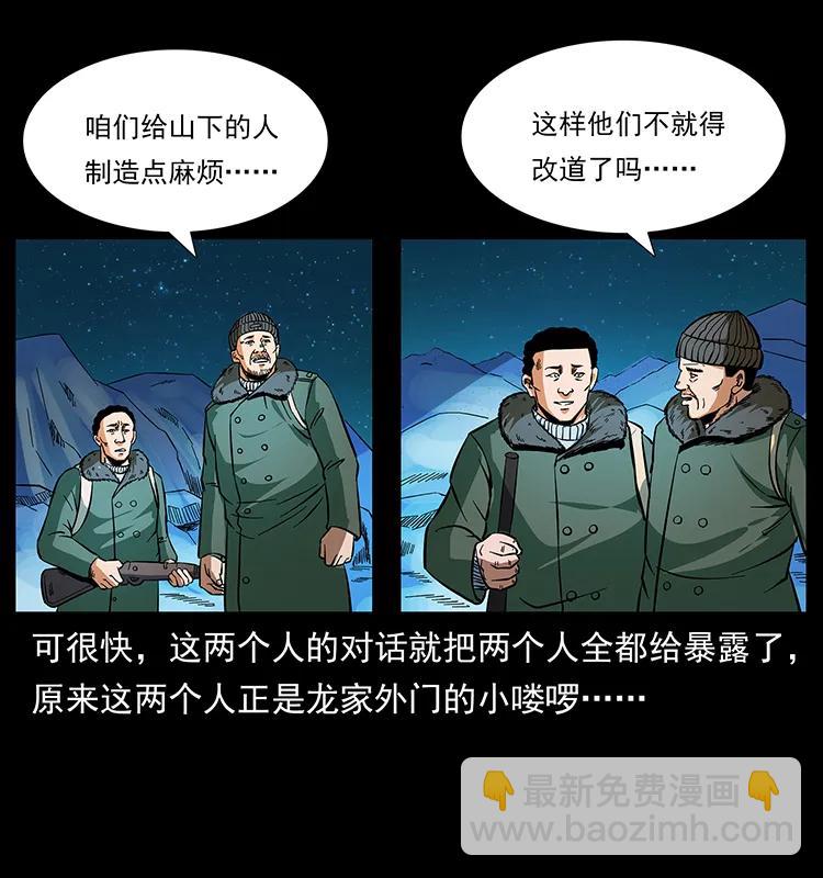 170 布局61