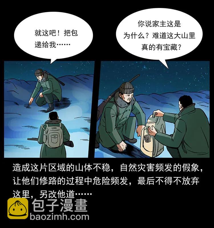 170 布局63