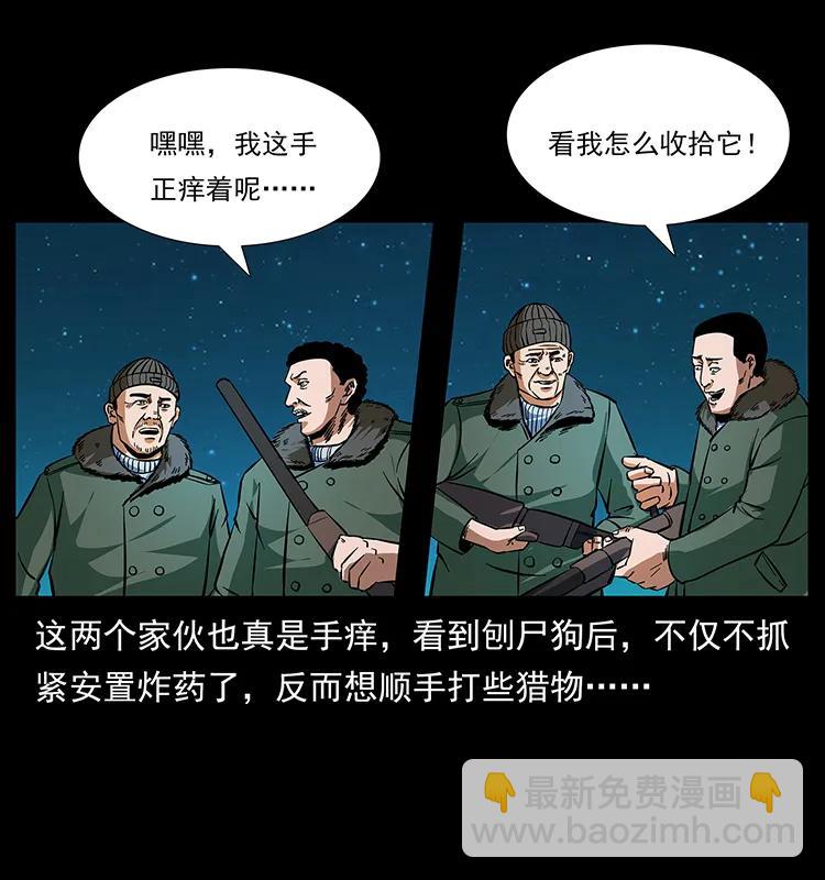 170 布局66