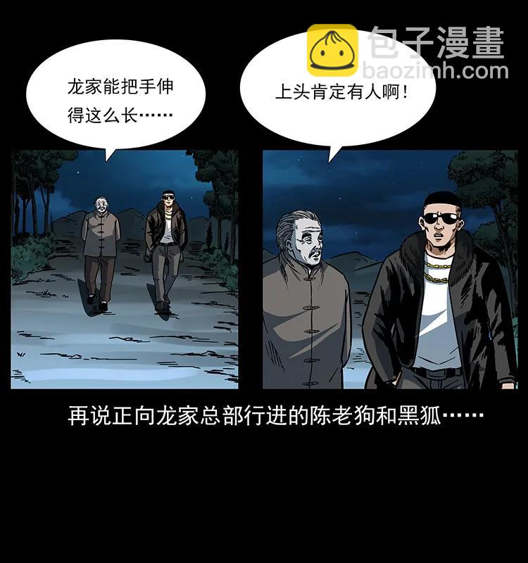 170 布局81