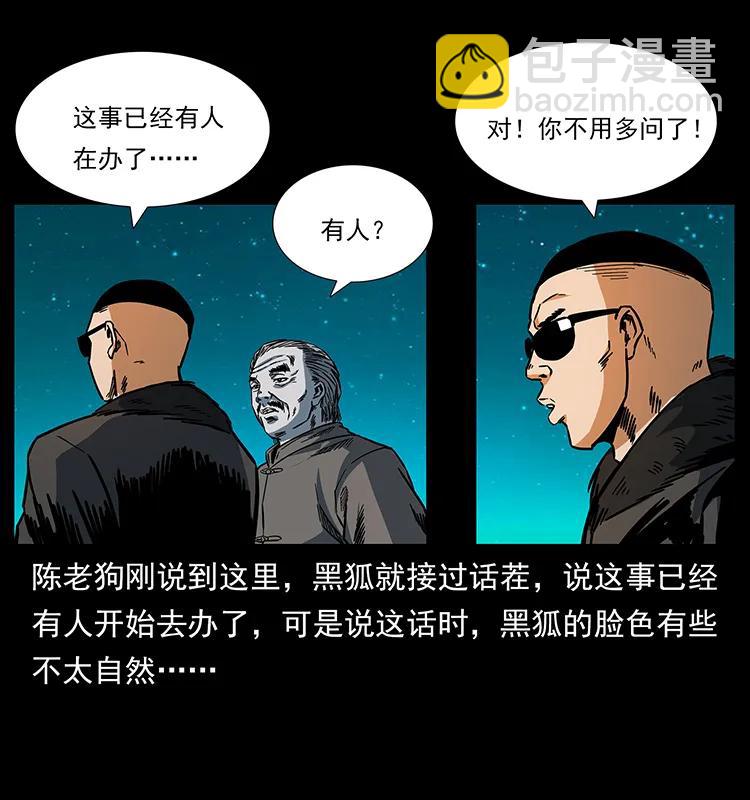 170 布局83