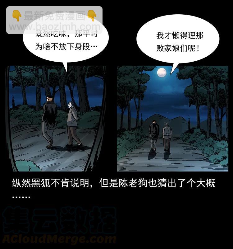 170 布局84