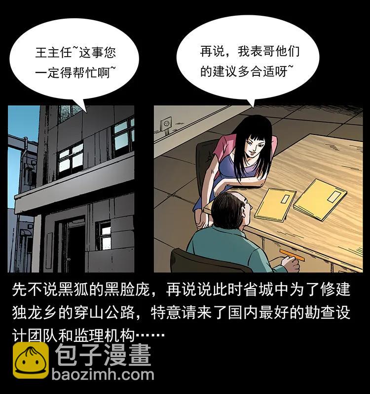 170 布局85