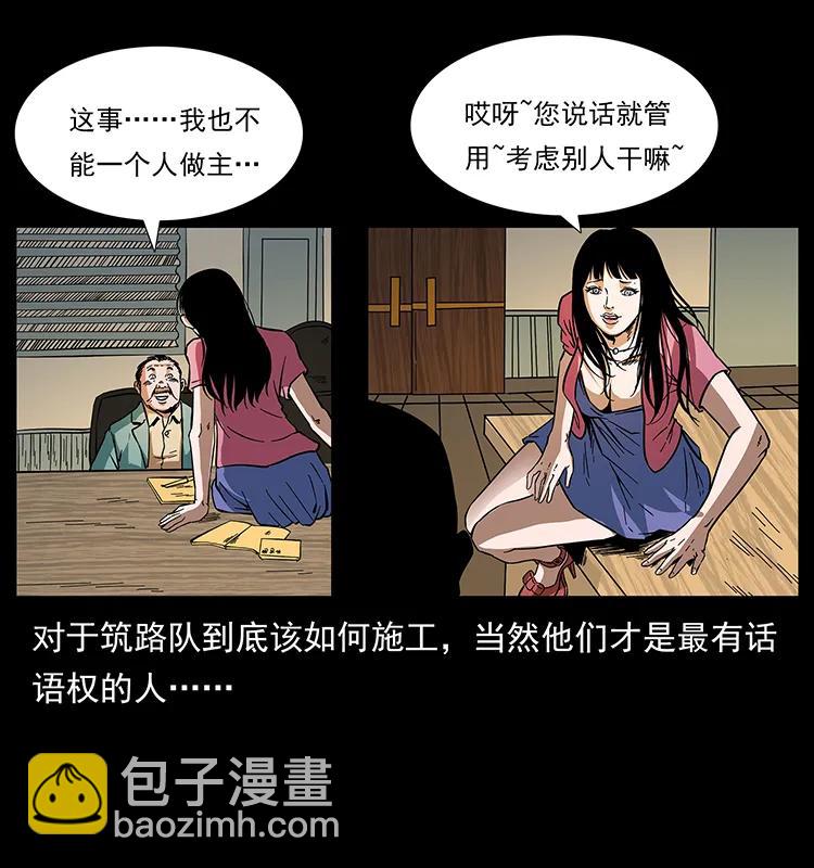 170 布局86