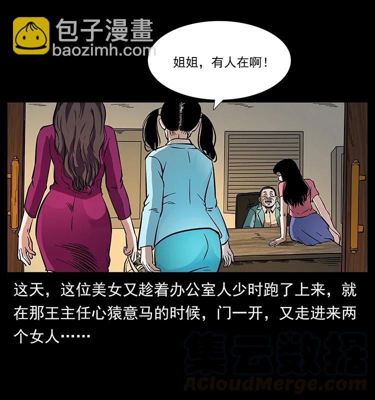 170 布局88