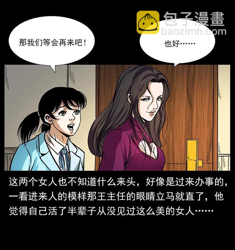 170 布局89