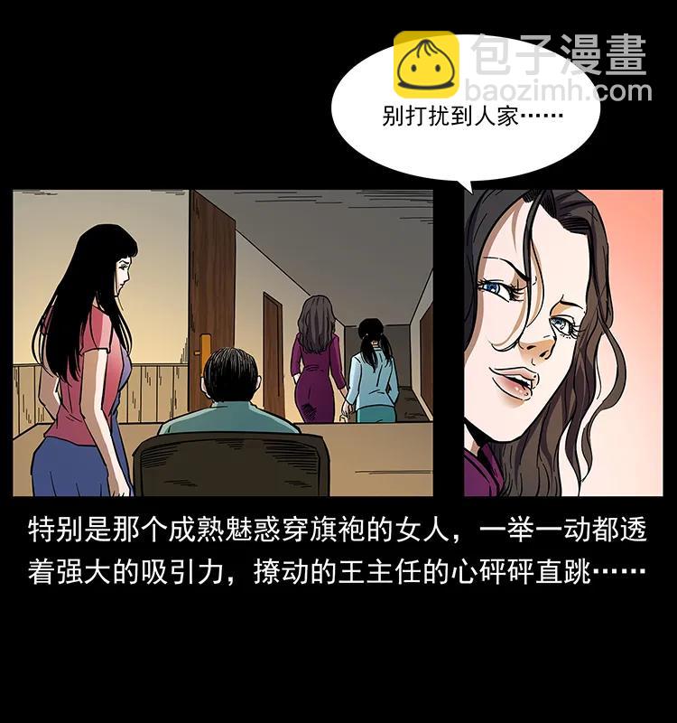 170 布局90