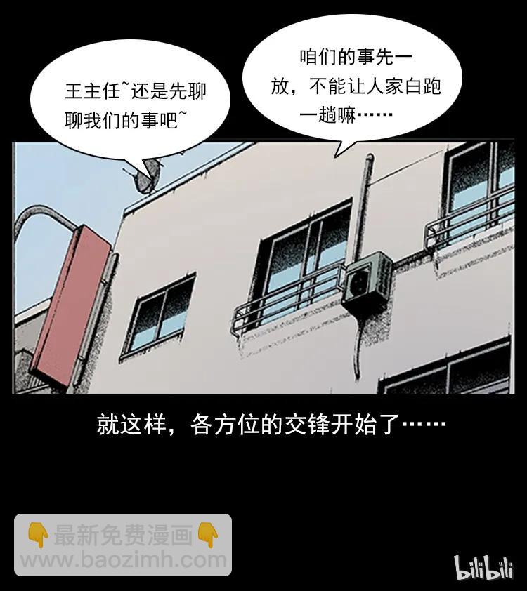 170 布局93