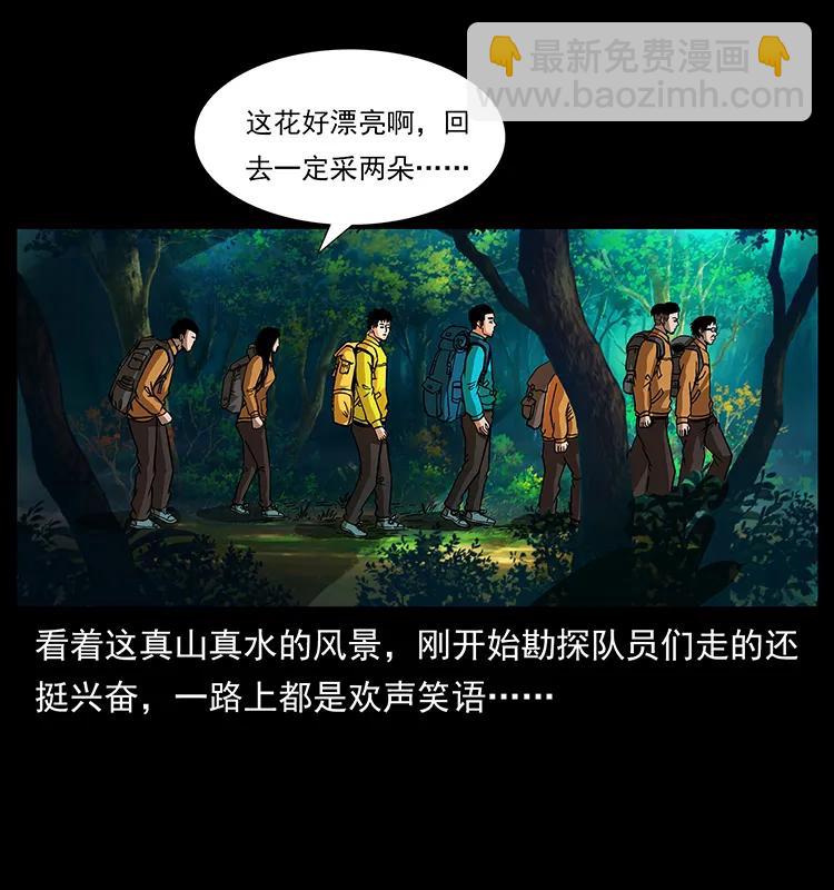 172 踏上凶途10